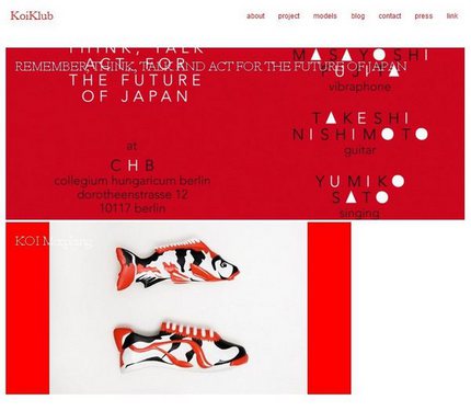 Koi-club HP.jpg